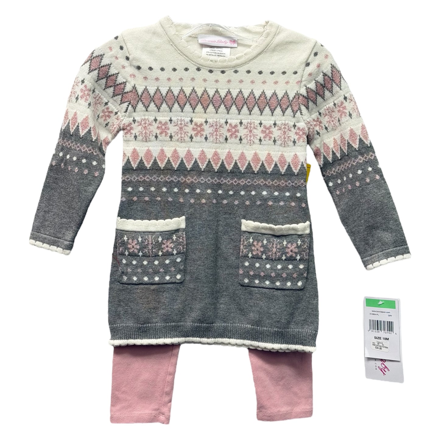 Bonnie Baby 18 mo 2pc Set NWT